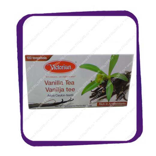 фото: Victorian -  Vanilla Tea - 100 tb